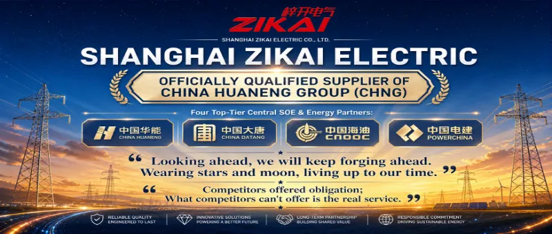 Zikai Electric กลายเป็นซัพพลายเออร์อย่างเป็นทางการของ CHNG (China Huaneng Group)